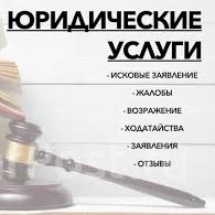 Ищете юриста в Тирасполе - Получите профессиональную юридическую консультацию и поддержку прямо сейчас!